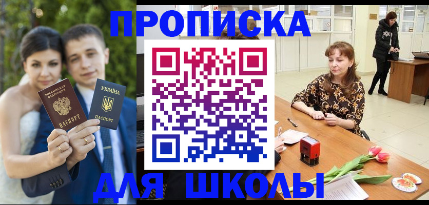 временная регистрация недорого в Пестово