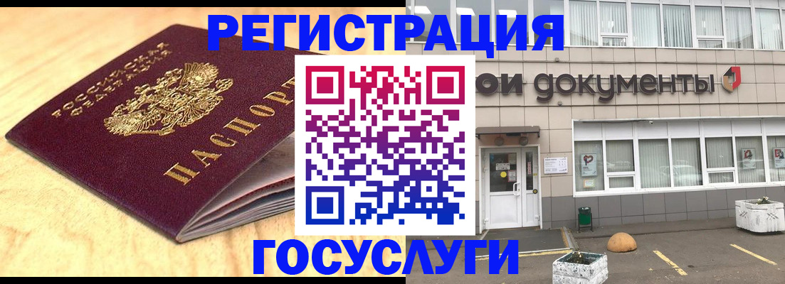 форма 3 в Пестово